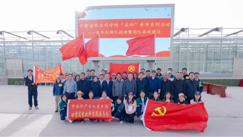 以匠心致初心 农科青年的科研接力